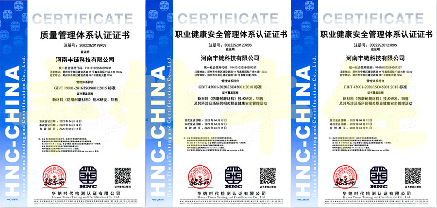 ISO管理體系認證